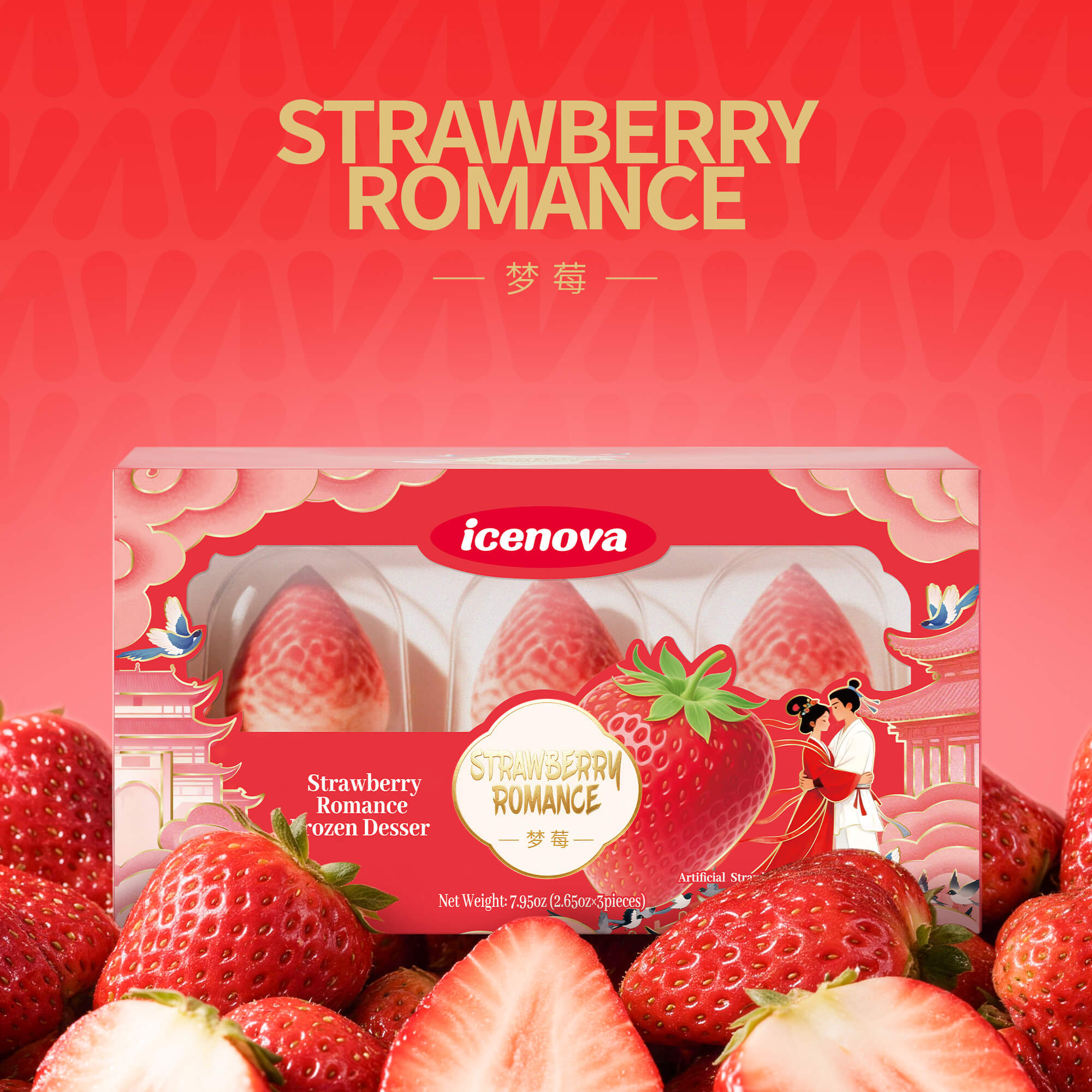 Strawberry Romance ice cream